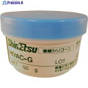 信越 ハイバックG高真空用 50g HIVAC-G50 1個 ▼126-0944