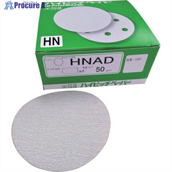 三共 HNAD ハイピッチディスク(穴なし)125-#240 HNAD125-240 50枚 ▼148-0275