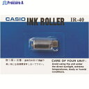 カシオ プリンター電卓用インクローラー IR-40 1個 ▼160-3707