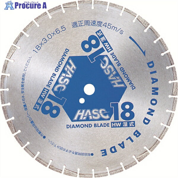 MEIHO アスファルト用ダイヤモンドカッター ダイヤモンドブレード HW-18 1枚 ▼195-1512