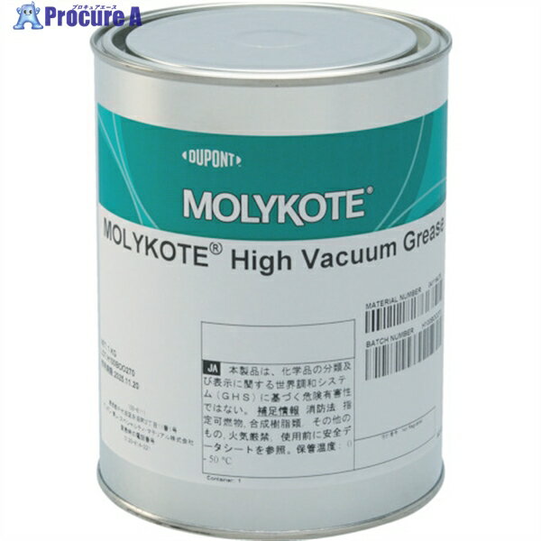 モリコート Hi-Vacuum Grease 1KG HVG-10 1缶 ▼199-2830