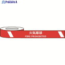 セーフラン 耐摩耗標識テープ 75mm×22m 火気厳禁 FIRE PROHIBITED J0038 1巻 ▼206-9003