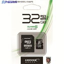 ハイディスク マイクロSD32GB HDMCSDH32GCL10UIJP3 1個 ▼208-0127