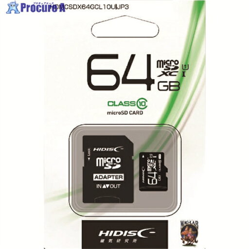 ハイディスク マイクロSD64GB HDMCSDX64GCL10UIJP3 1個 ▼208-0129 ハイディスク マイクロSD64GB HDMCSDX64GCL10UIJP3 1個 ▼208-0129