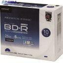 ハイディスク BD-R 10枚パック HDVBR25RP10SC 1パック ▼208-0142