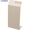 光 消火器カバー ホワイト HI5525-W 1台 ▼215-2749