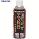 サカエ富士 ハイパワーガスカートリッジ185g HP-200 1本 ▼215-3700