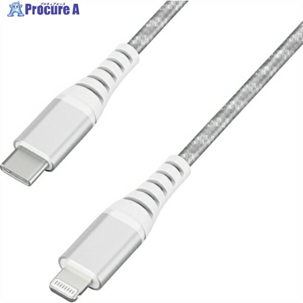 IRIS 517585 高耐久USB-C to Lightningケーブル 1m シルバー ICCL-C10-S 1本 ▼257-2217