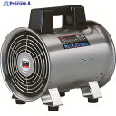 TRUSCO 送風機 ハンディジェット ステンレス製 ハネ外径200mm HJF-200S 1台 ▼298-5624