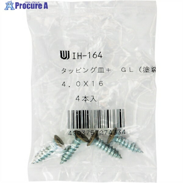 ץ奢㤨WAKI 顼åԥ IH-164 4X16GL 4 IH-164 1 335-0795פβǤʤ23ߤˤʤޤ