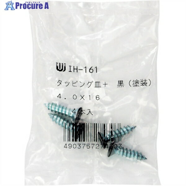 ץ奢㤨WAKI 顼åԥ IH-161 4X16 4 IH-161 1 335-3954פβǤʤ23ߤˤʤޤ