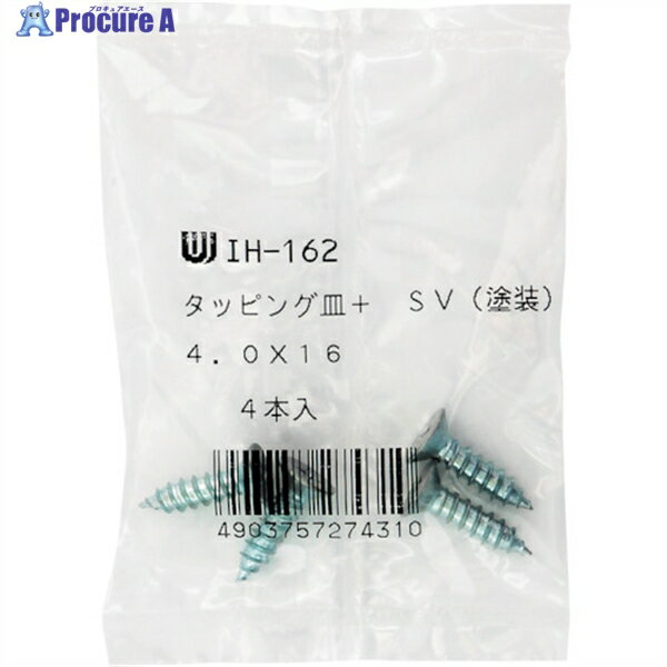 ץ奢㤨WAKI 顼åԥ IH-162 4X16SV 4 IH-162 1 335-3995פβǤʤ23ߤˤʤޤ