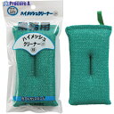カウゼル ハイメッシュクリーナー小グリーン HMCSG 1個 ▼340-3284【代引決済不可】