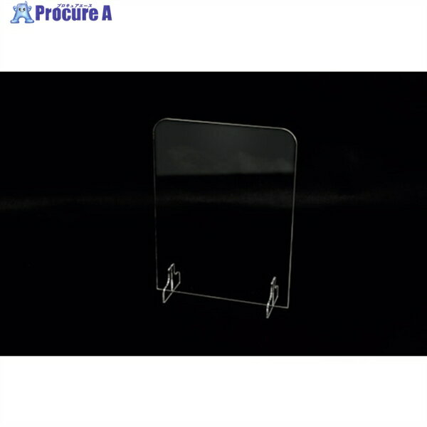 igoods 【売切商品】 開口なしアクリルパーテーション(H60×W45cm) IGC00214 1台 ▼351-9985