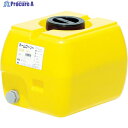 SUIKO ホームローリータンク50 レモン HLT-50 1個 ▼363-3934
