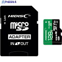 ハイディスク 超高速R170シリーズmicroSDXCカード 128GB HDMCSDX128GA2V30PRO 1個 ▼364-7186