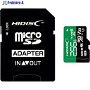 ハイディスク 超高速R170シリーズmicroSDXCカード 256GB HDMCSDX256GA2V30PRO 1個 ▼364-7415(2)