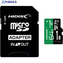 ハイディスク 超高速R170シリーズmicroSDXCカード 64GB HDMCSDX64GA2V30PRO 1個 ▼364-7416