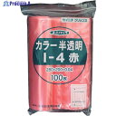 セイニチ チャック付ポリ袋 ユニパック I-4 半透明赤 縦280×横200×厚さ0.04mm 100枚入 I-4-CR 1袋 ▼366-7685