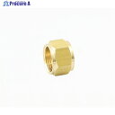 ASOH ホース用継手 ホースジョイント用フクロナット Φ6(1/8) HSN-1106 1個 ▼374-0692
