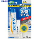 セメダイン バスコークN 白 P50ml HJ-146 HJ-146 1本 ▼374-9029