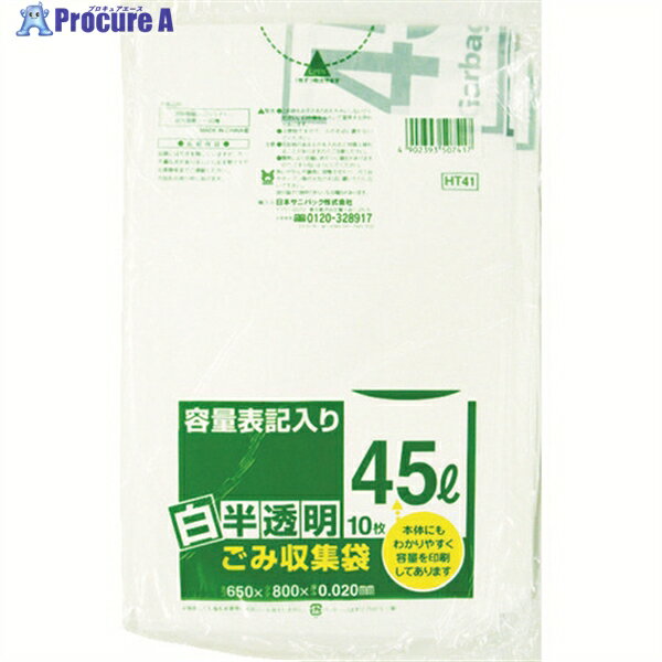 ˥ѥå HT41ɽȾƩ45L 10 HT41-HCL 1 375-4626