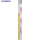 タジマ ハイスタッフ5m4段 HSF-54K 1本 ▼377-1687