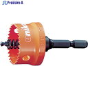 UNIKA ハイスホールソー充電21mm HSSJ-21 1本 ▼379-4890
