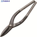 盛光 板金ハサミ ステンレス用切箸直刃 全長280mm 刃長68mm HSTS-0027 1丁 ▼382-8905