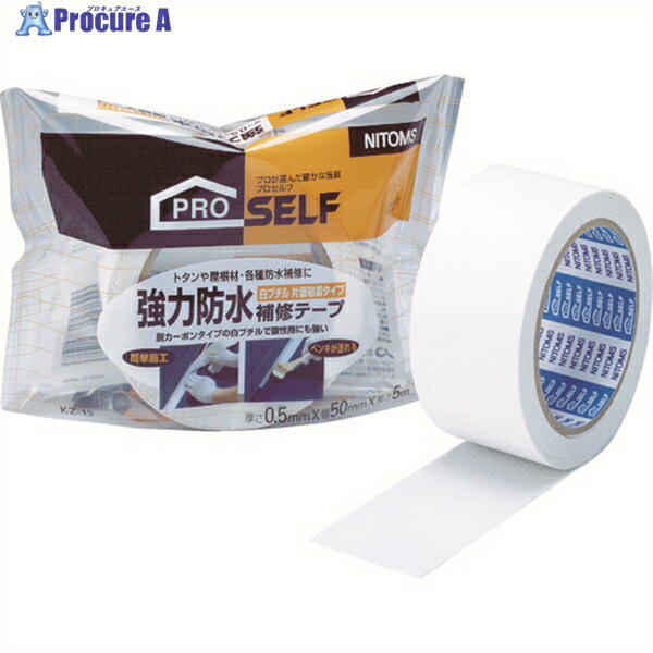 ニトムズ 防水白ブチル片面粘着KZ-13 J2210 1巻 ▼391-4640