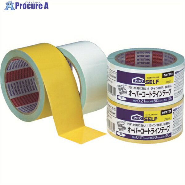 ニトムズ オーバーコート 黄 J3831 1巻 ▼391-4810