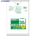 サニパック HT31容量表記入り白半透明ゴミ袋30L 10枚 HT31-HCL 1袋 ▼401-0523(3)