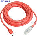 fmc 光るタップコード オレンジ 10m HE-1510-OR 1本 ▼407-0643【代引決済不可】