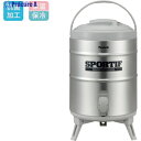 ピーコック魔法瓶 ステンレスキーパー広口タイプ 9.5L シルバー INS-100K 1個 ▼410-4825