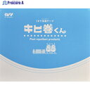 IVY 忌避テープ キヒ巻くん IVY 9810 40MMX23M 1巻 ▼492-8320
