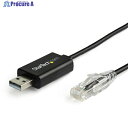 StarTech Ciscoコンソールロールオーバーケーブル/USB-A - RJ45 (M-M)/1.8m ICUSBROLLOVR 1本 ▼493-1324