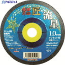 レヂボン 飛騨の匠 流星 107×1.0×15 MA60P HTR10710-MA60 10枚 ▼494-2981