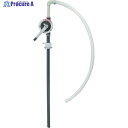 アクアシステム 溶剤・薬品用手廻しドラムポンプ (樹脂製) HRP-25Z 1台 ◇▼509-6677