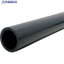 VANTEC HIパイプ 50X2m HI50-2M-VT 1本 ◇▼601-9499 ※車上渡し