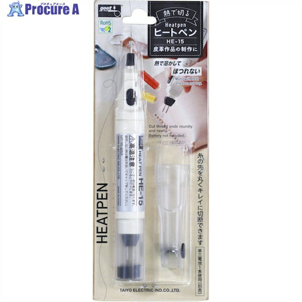 å ҡȥڥ HE-15 1 628-6858