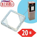 TRUSCO 【まとめ買い】一斗缶ホルダー20個まとめ買い IH-001-20P 1S ▼660-0305
