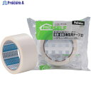 ニトムズ 建材・塗装養生用テープ(白) 50X25 J2270 1巻 ▼793-0208