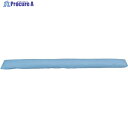 橋本 オイルチューブ φ100×1300mm (15本入) HTB-130 1箱 ◇▼809-6150