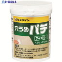 セメダイン 穴うめパテ アイボリー 200g/ポリ容器 HJ-007 HJ-007 1個 ▼813-5198