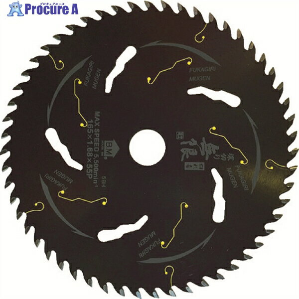 ハウスB.M チップソー(木工用) 深切り無限 HM-12542 1枚 ▼818-4600