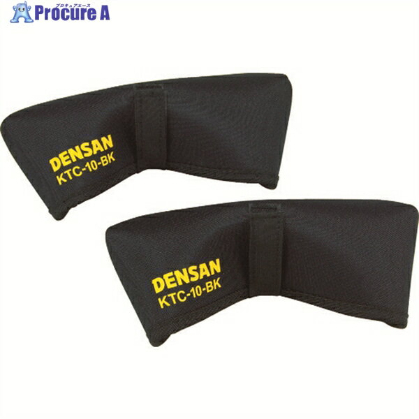 DENSAN キャタツトップカバー KTC-10-BK 1組 ▼103-5066