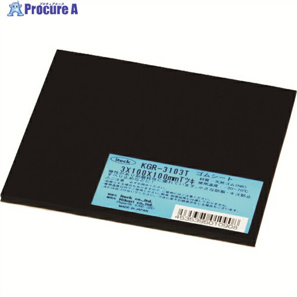  ŷ(Ǵ) 3100100mm KGR-3103T 1 112-1642