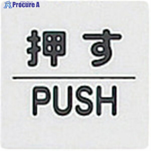  ץ졼  PUSH KP66-1 1 113-2765