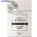 novopin エアドクター空間除菌お部屋用ゲルタイプ150g K-2533 1個 ▼116-2308