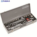 TONE 整備用工具セット コンビネーションツールセット(軽作業用) シルバー 32点セット K20 1S ▼119-6847 ●YA513